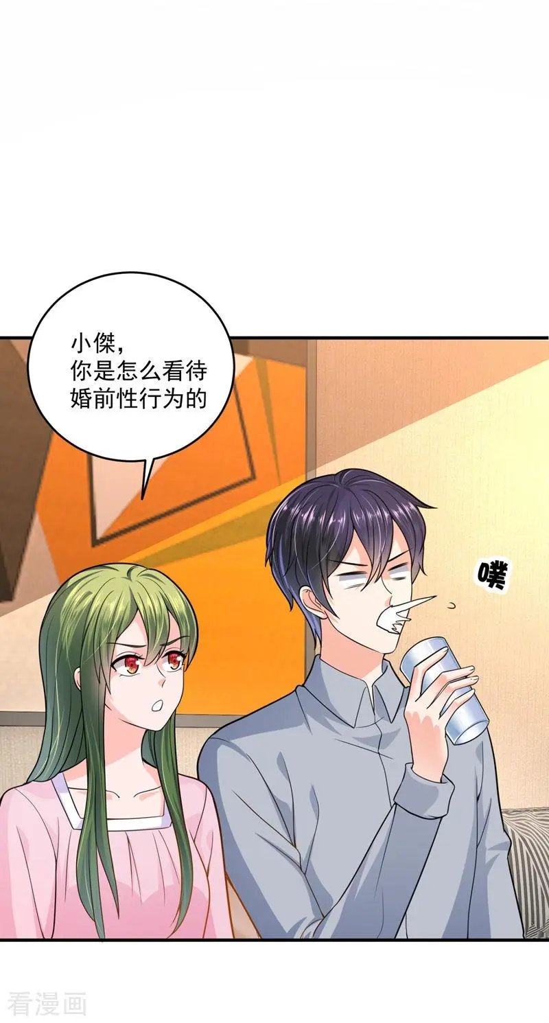 第617话 轰动全校的新闻？