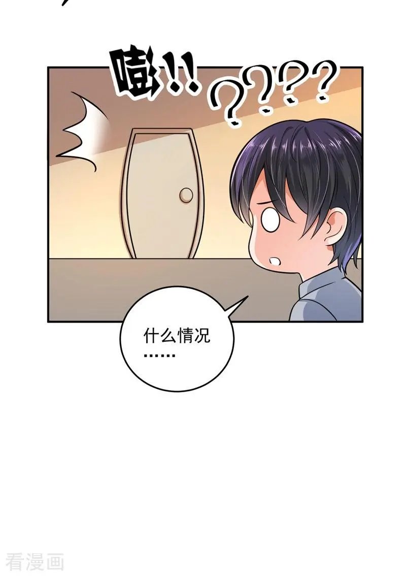 第617话 轰动全校的新闻？