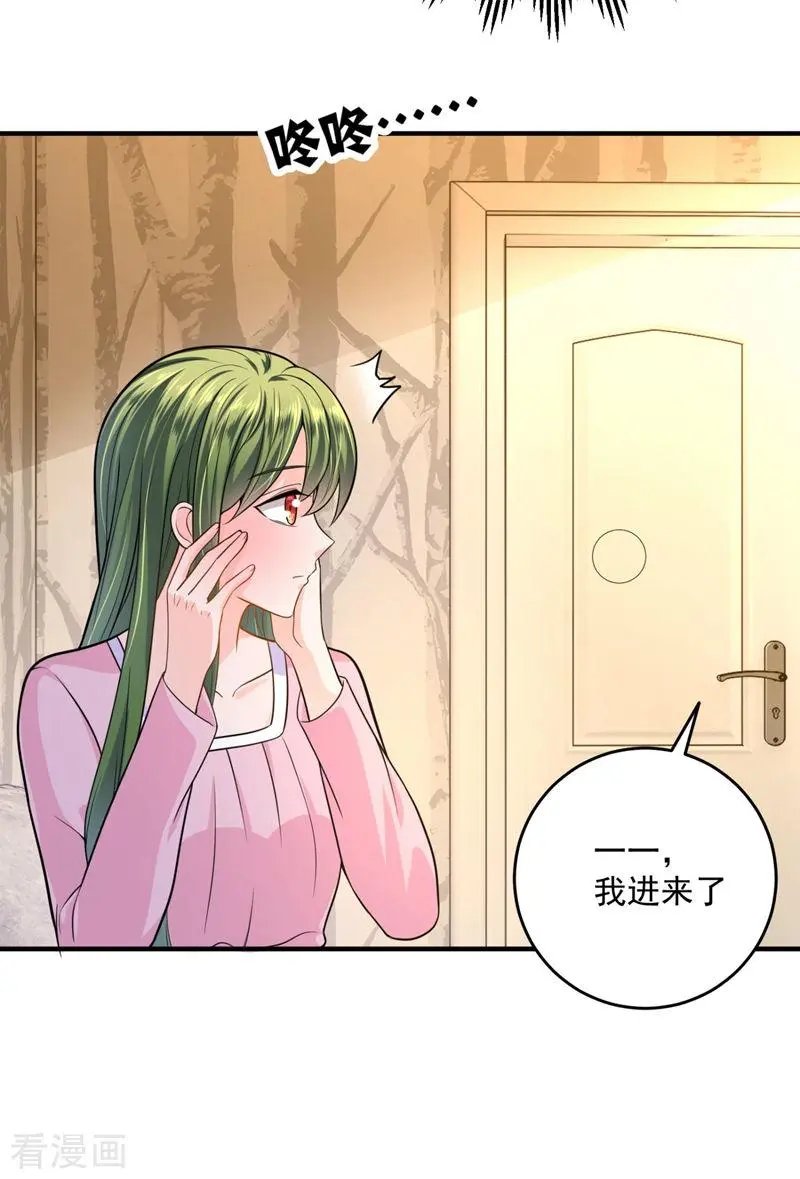 第617话 轰动全校的新闻？