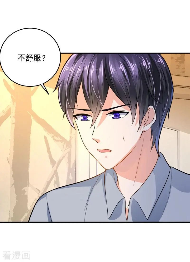 第617话 轰动全校的新闻？