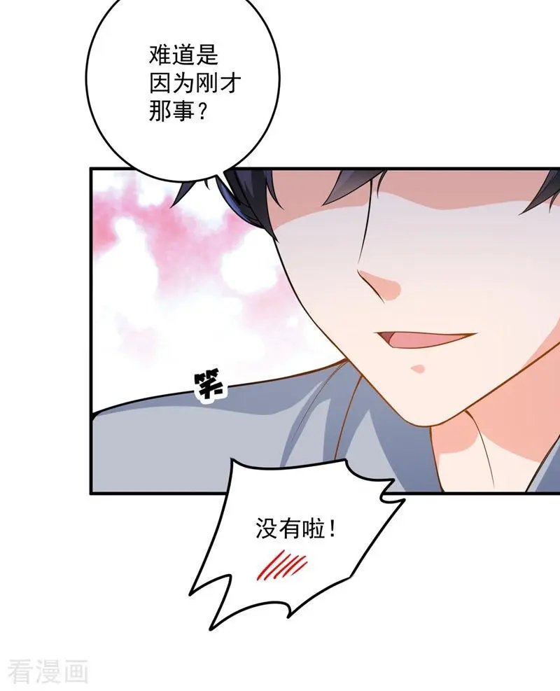 第617话 轰动全校的新闻？