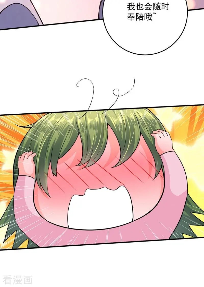 第617话 轰动全校的新闻？