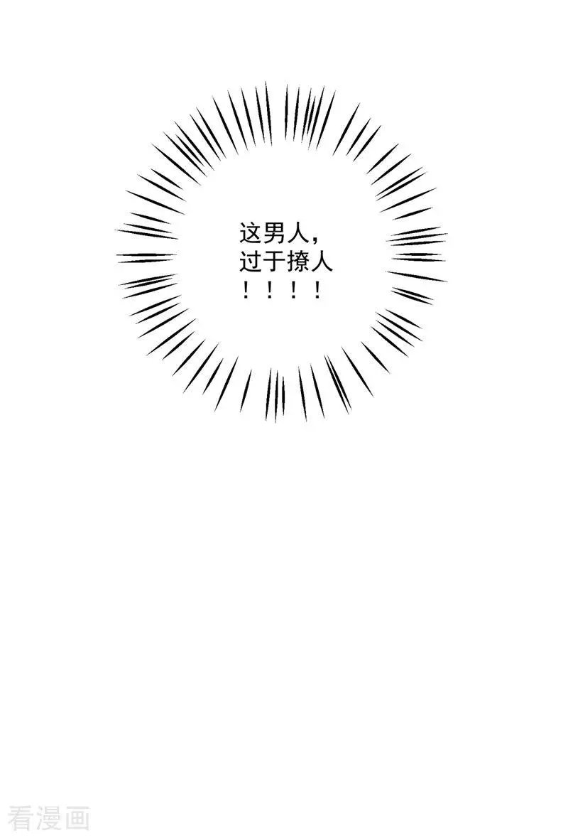第617话 轰动全校的新闻？