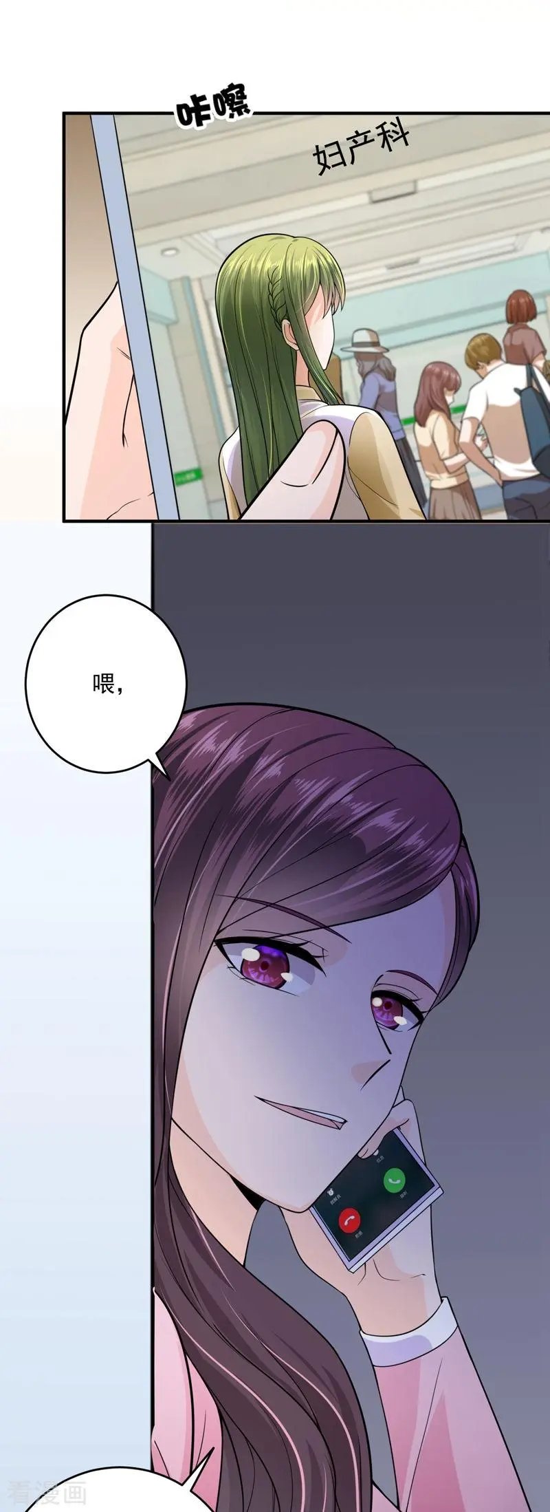 第617话 轰动全校的新闻？