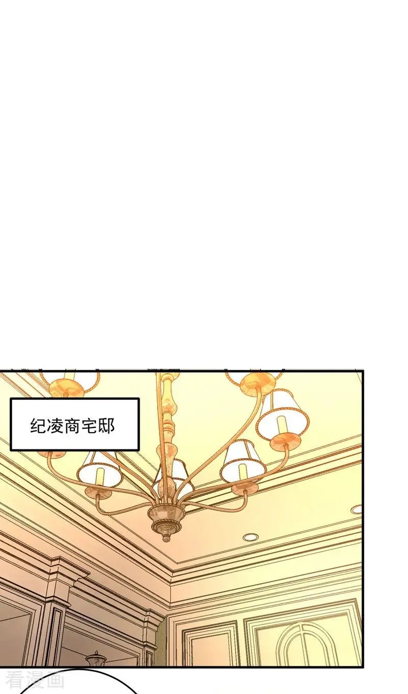 第617话 轰动全校的新闻？