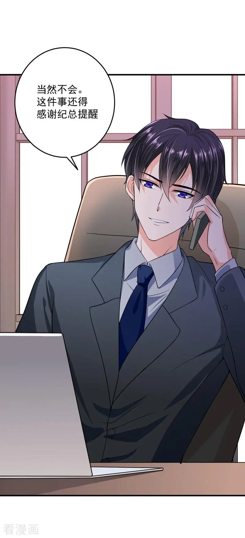 第617话 轰动全校的新闻？