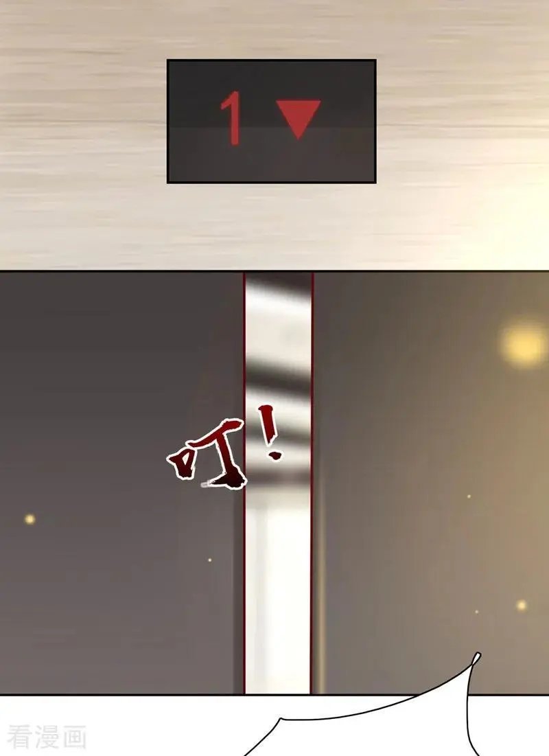 第624话 我一定会查清真相！