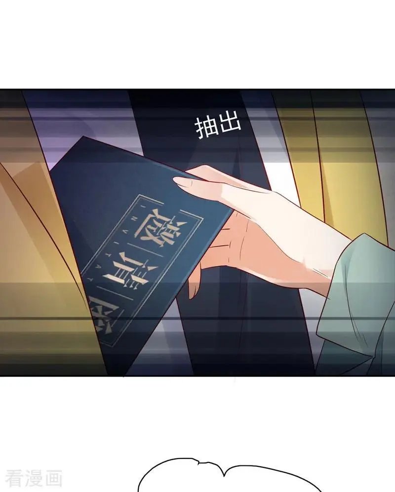第624话 我一定会查清真相！