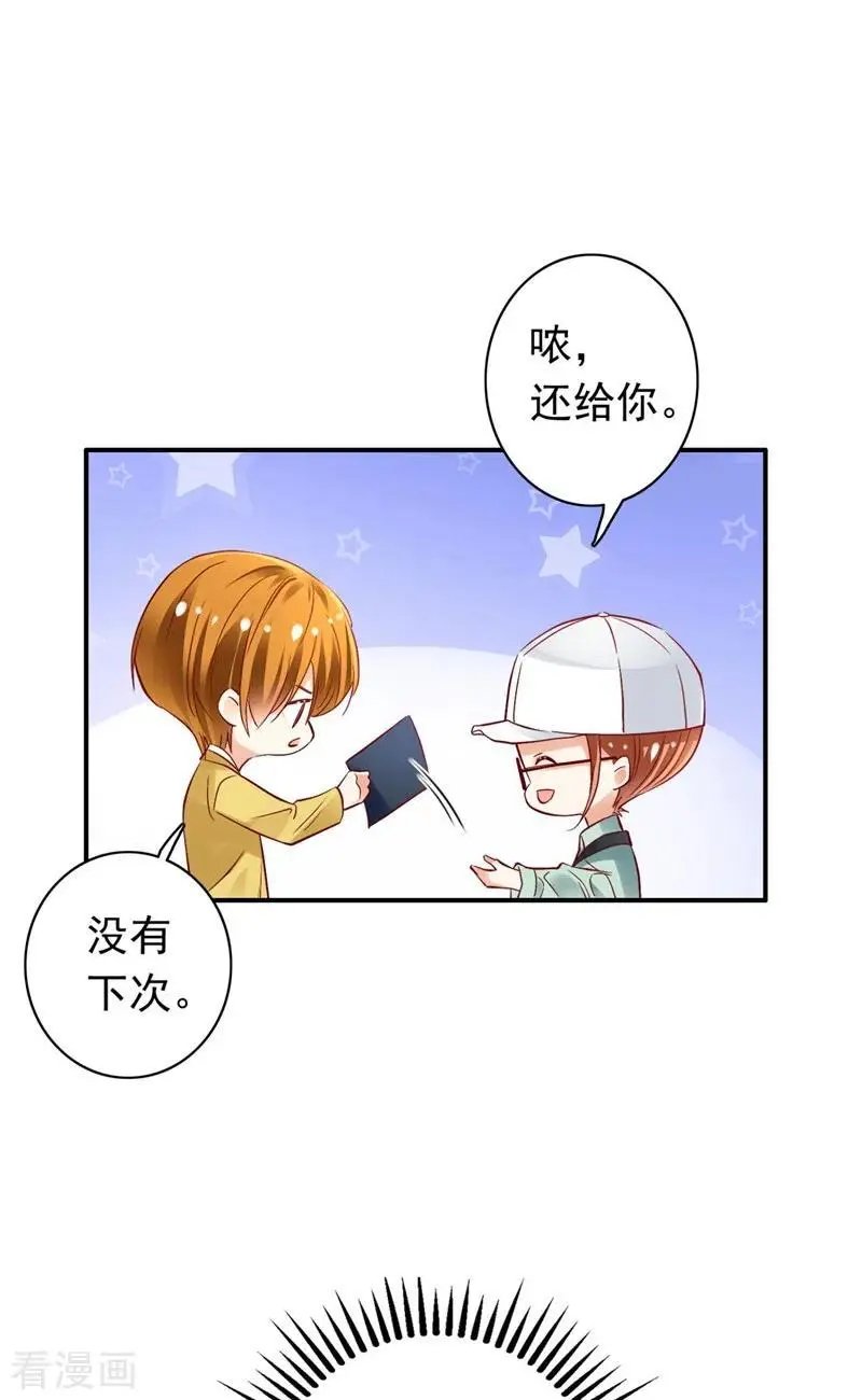 第624话 我一定会查清真相！