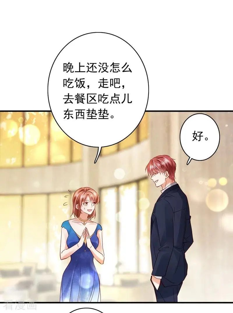 第635话 楚恒你吃醋了？