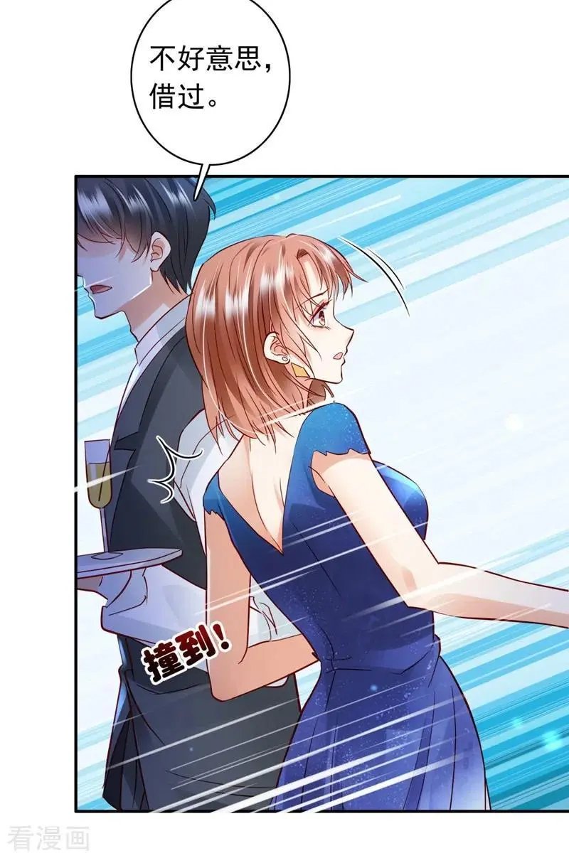 第635话 楚恒你吃醋了？