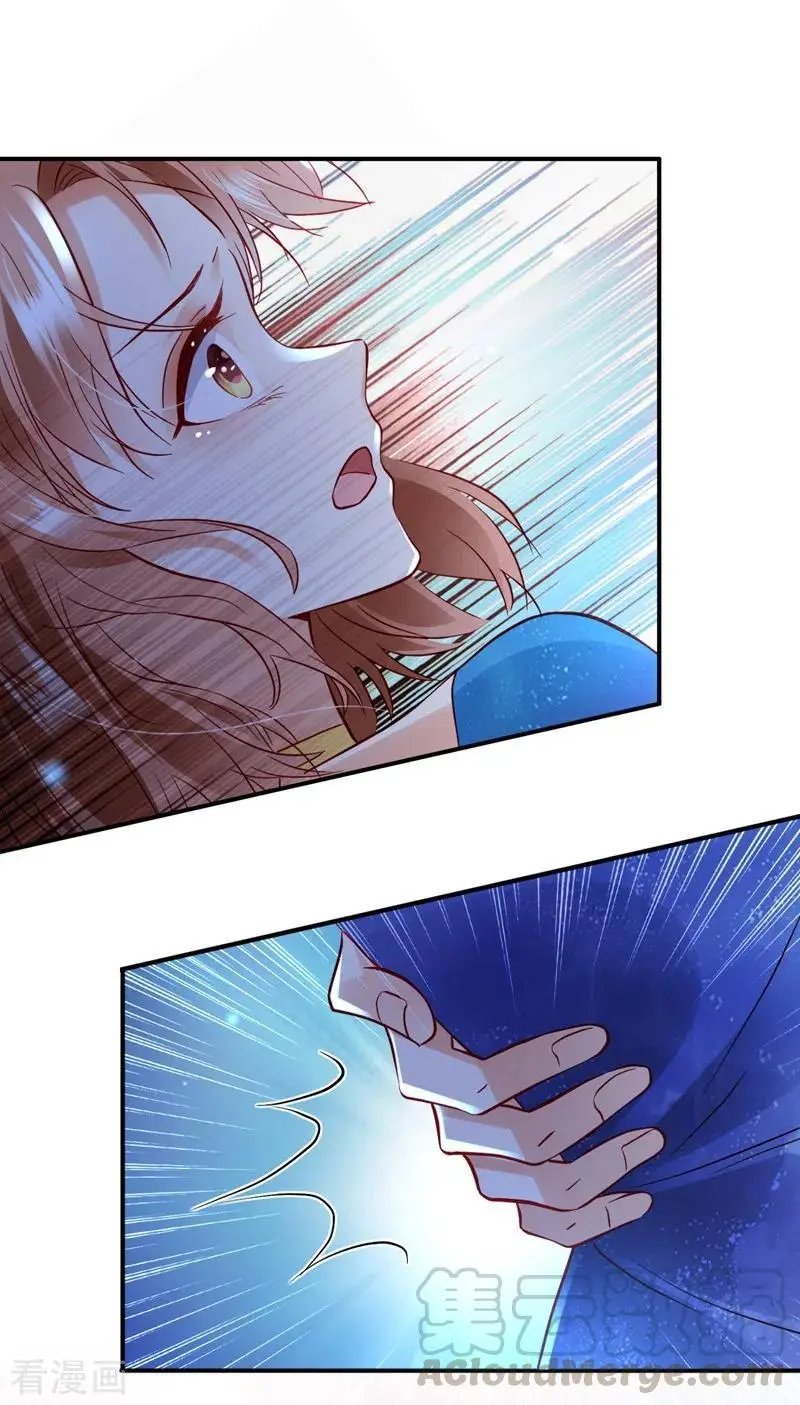 第635话 楚恒你吃醋了？
