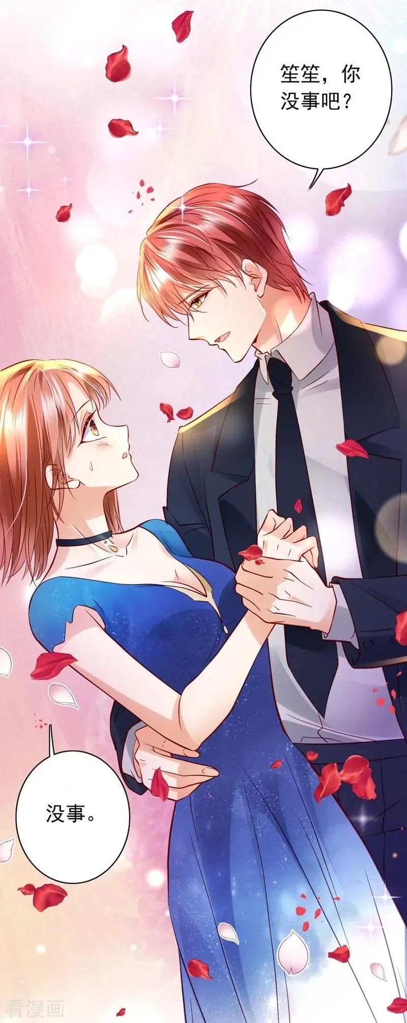 第635话 楚恒你吃醋了？
