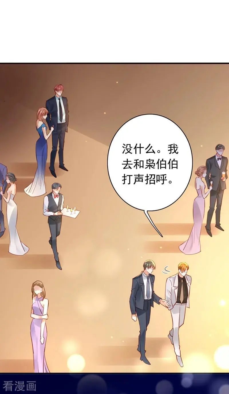 第635话 楚恒你吃醋了？