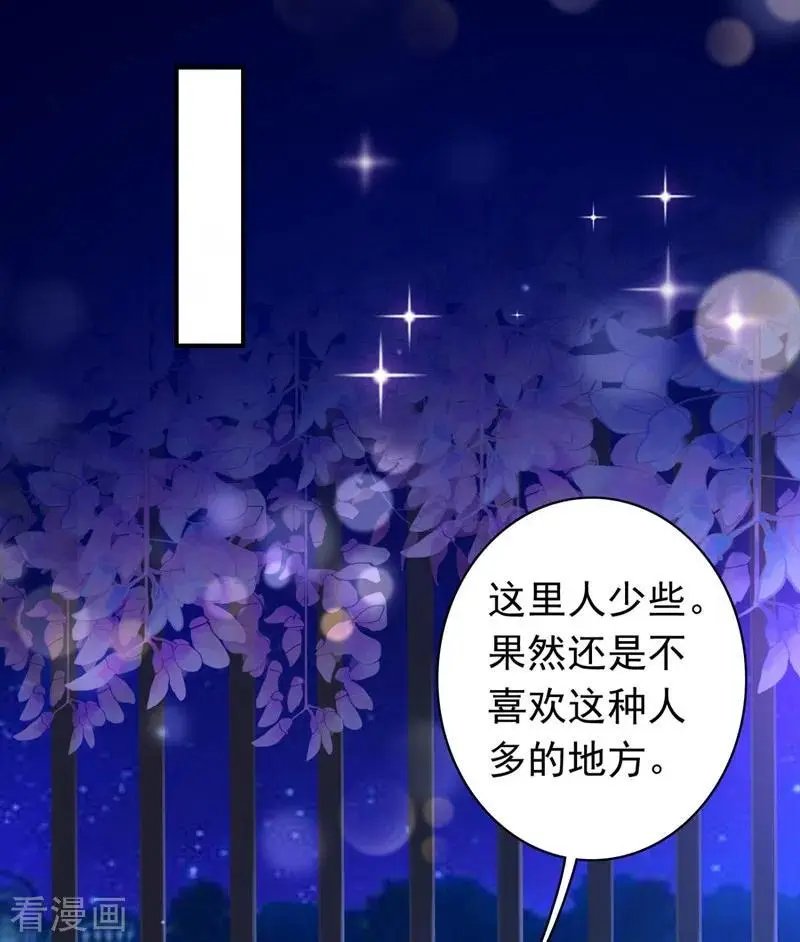第635话 楚恒你吃醋了？