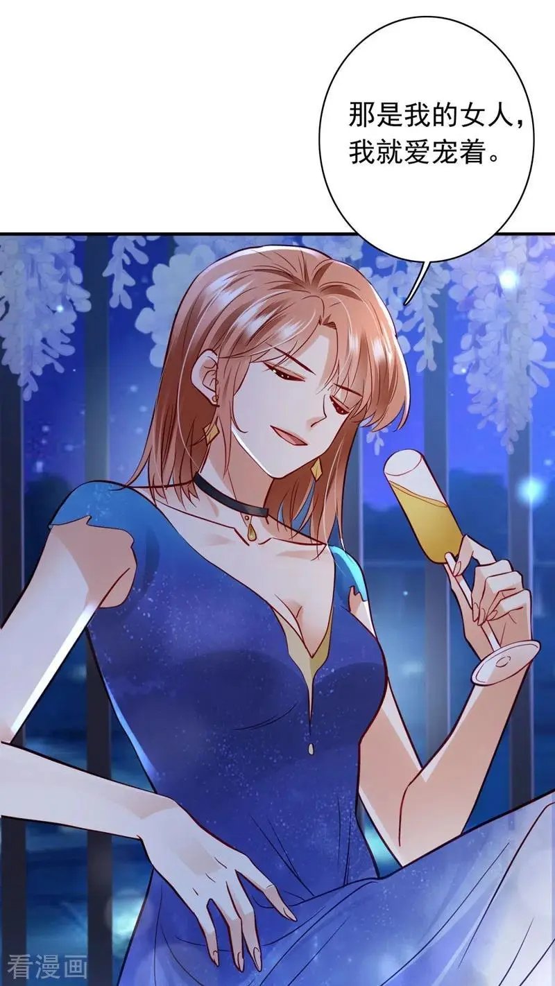 第635话 楚恒你吃醋了？