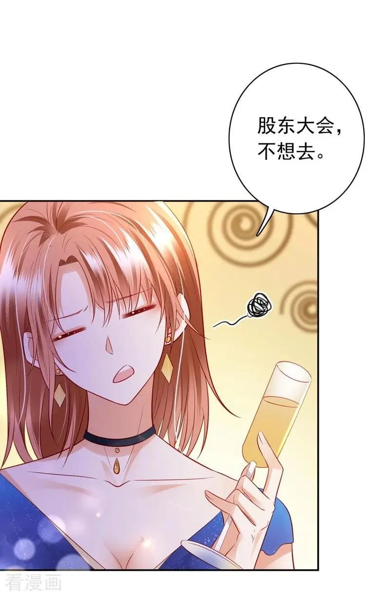 第635话 楚恒你吃醋了？