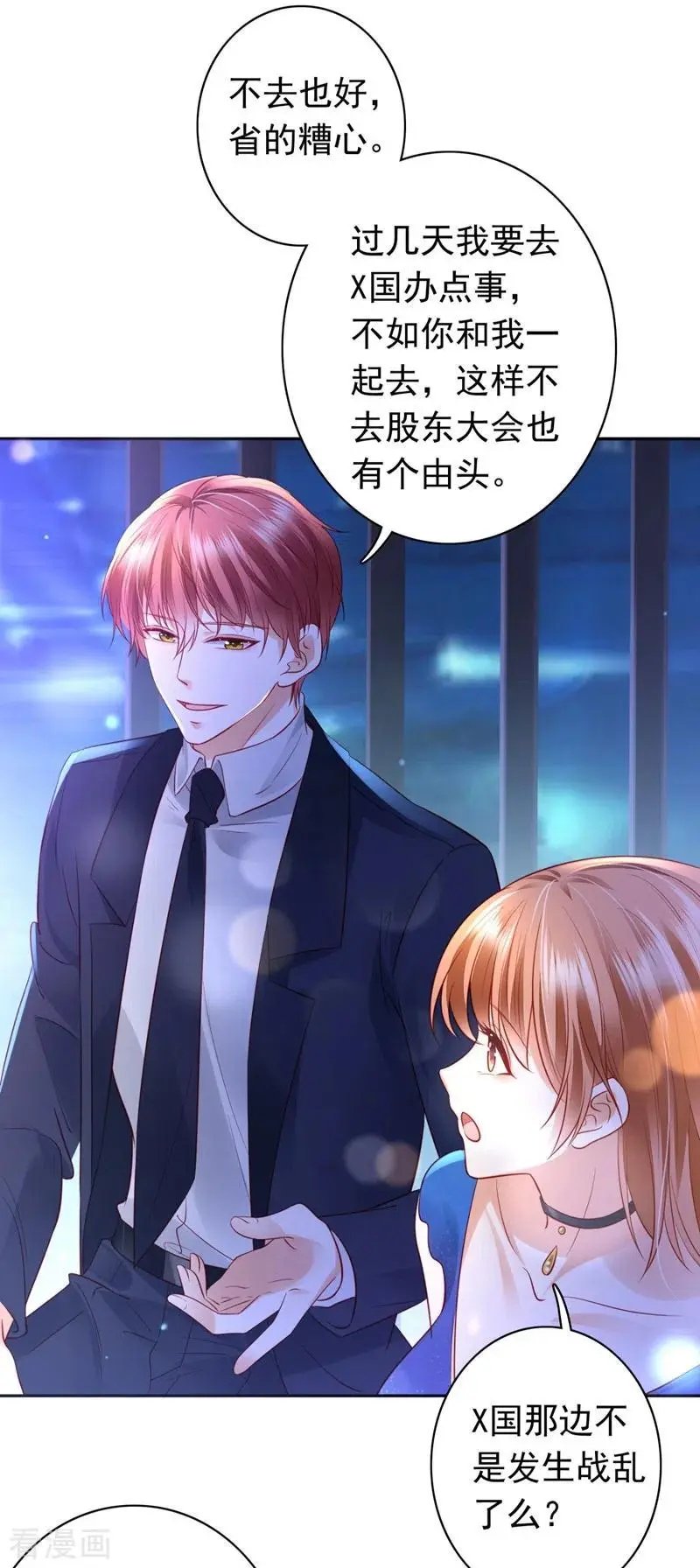 第635话 楚恒你吃醋了？