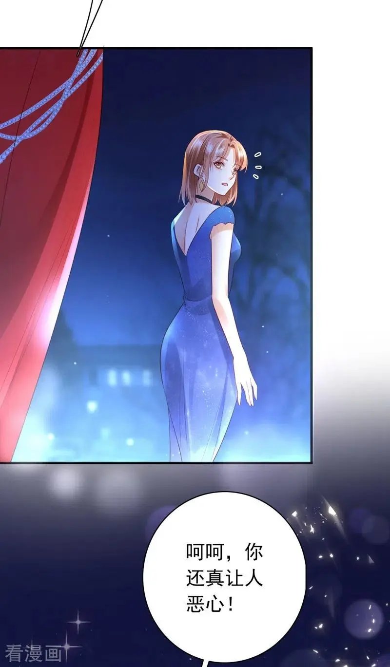 第635话 楚恒你吃醋了？