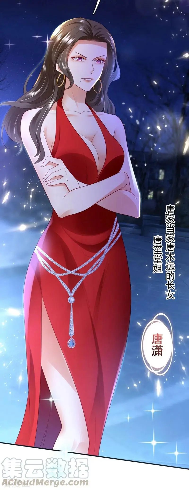 第635话 楚恒你吃醋了？