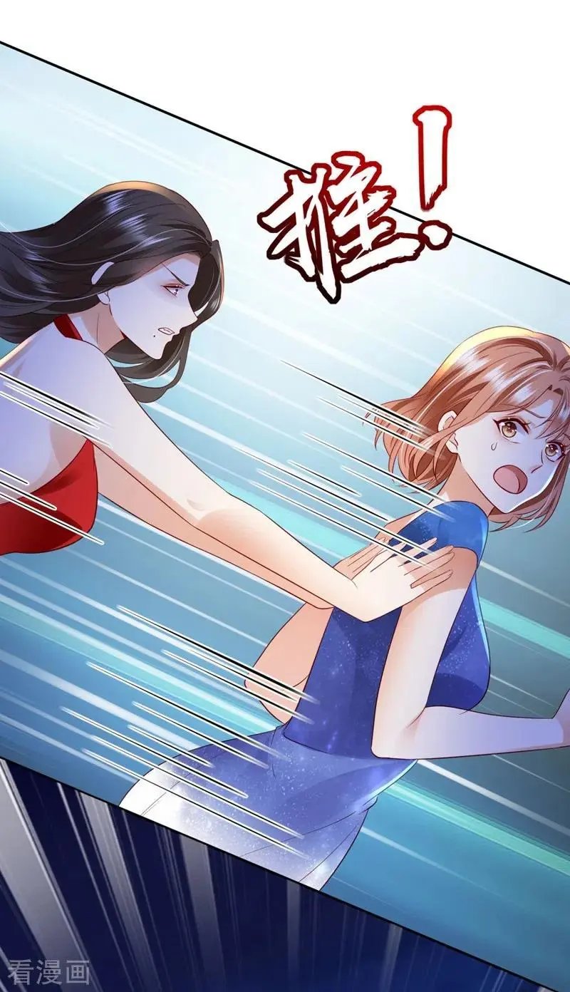 第635话 楚恒你吃醋了？