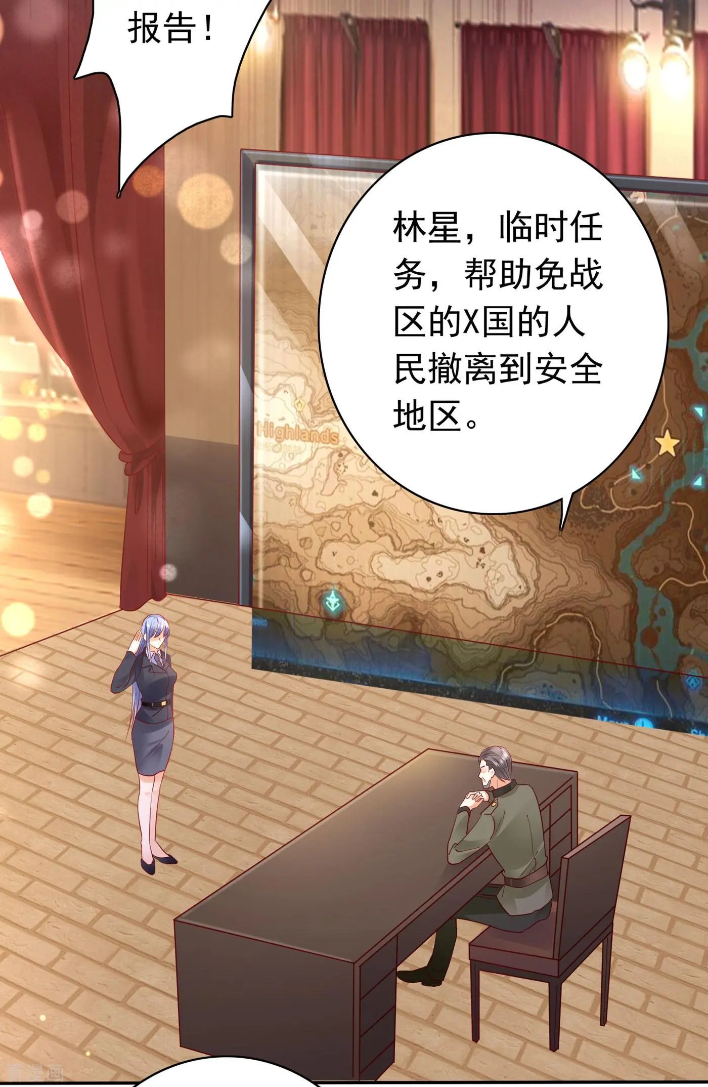 第647话 M?他也在这里？
