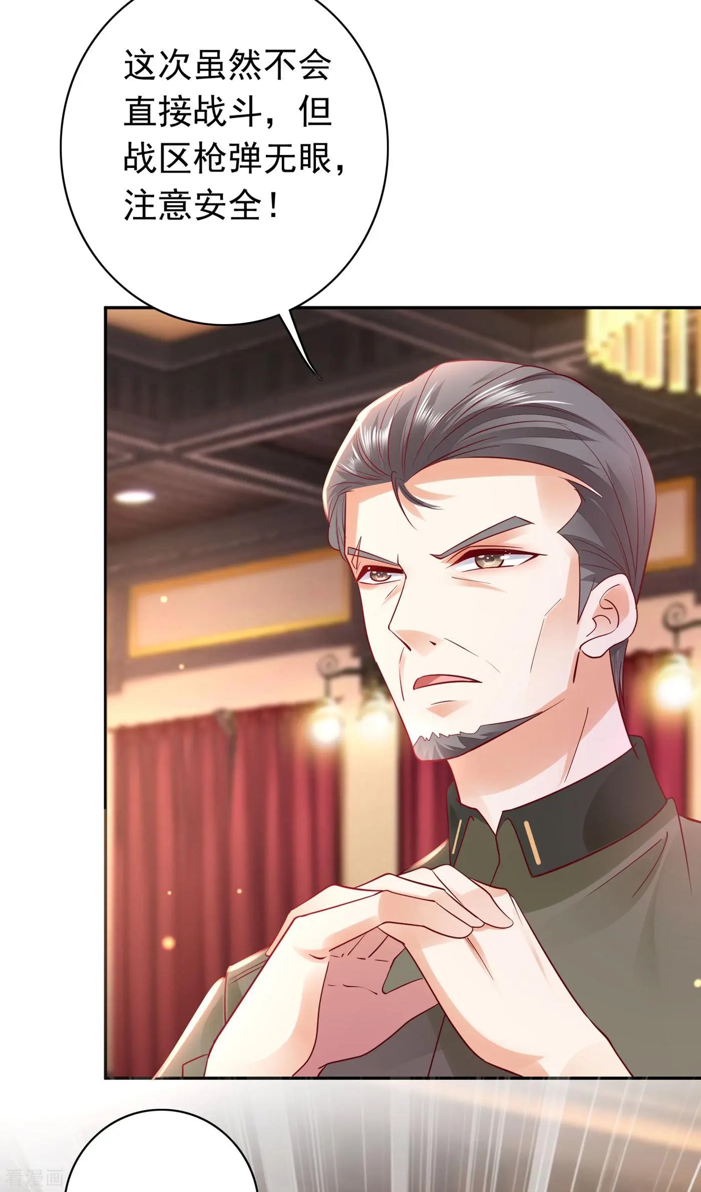 第647话 M?他也在这里？