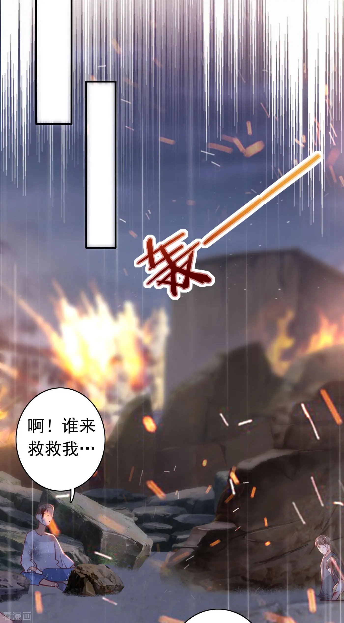 第647话 M?他也在这里？