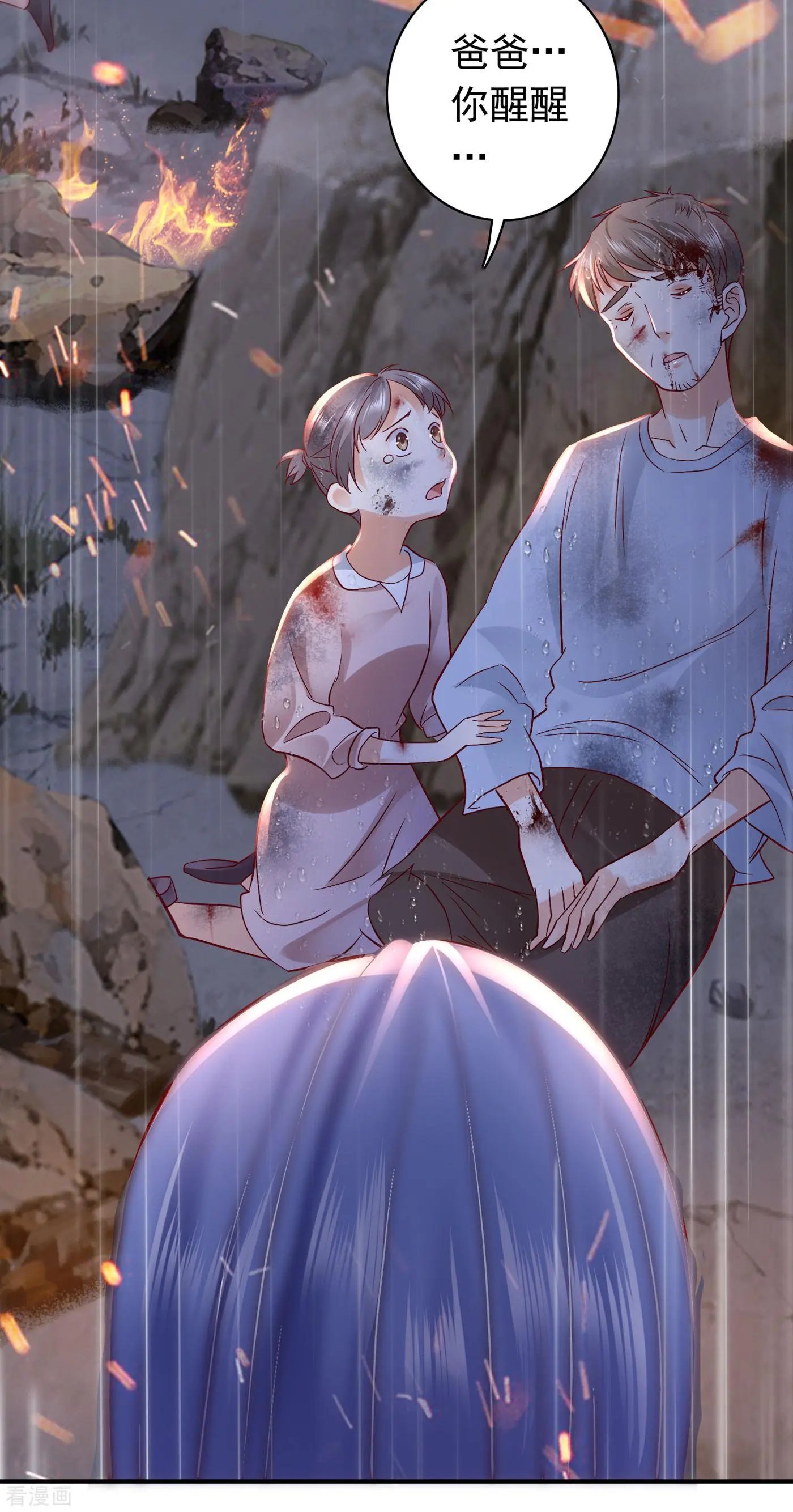 第647话 M?他也在这里？