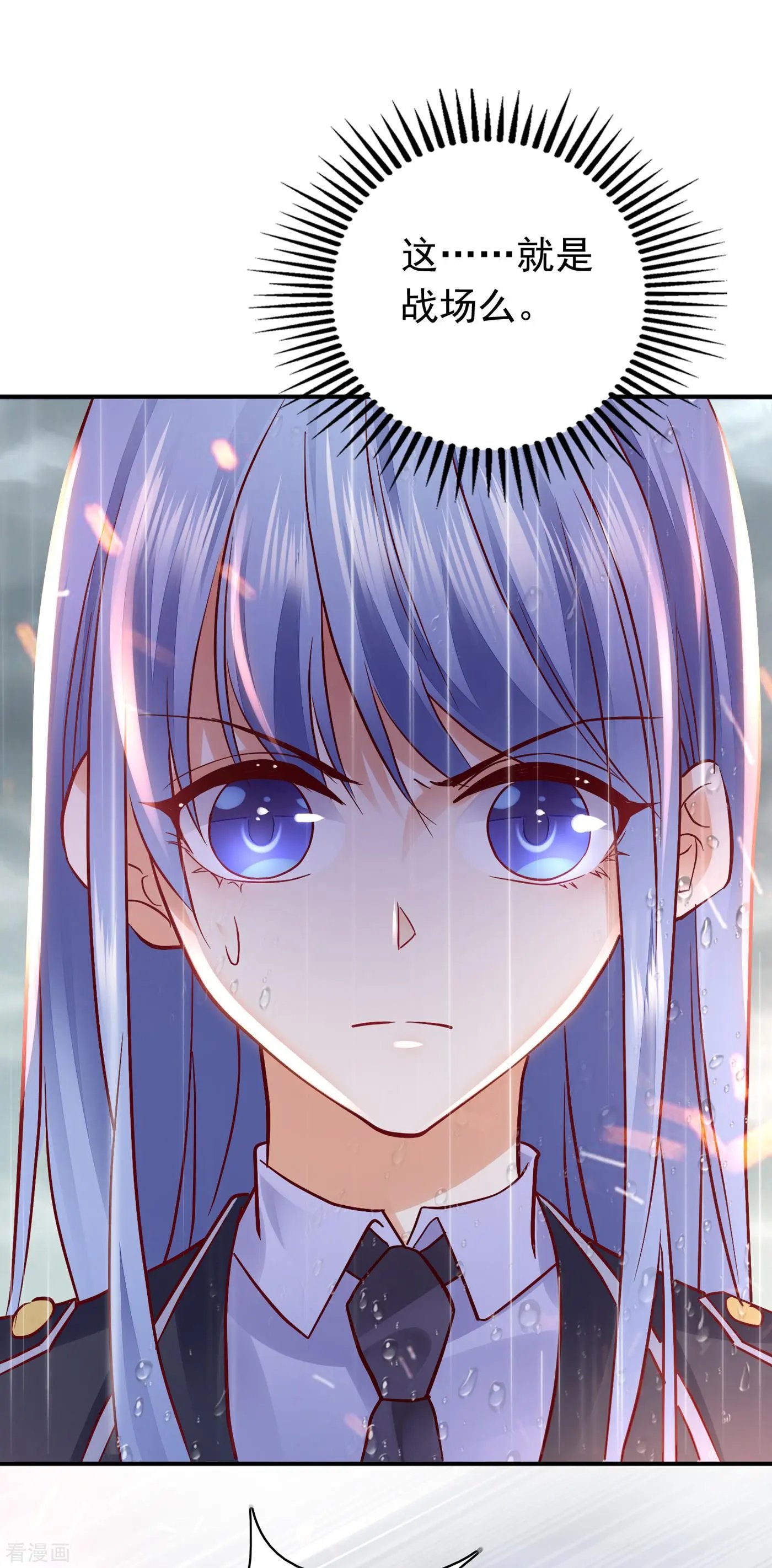 第647话 M?他也在这里？