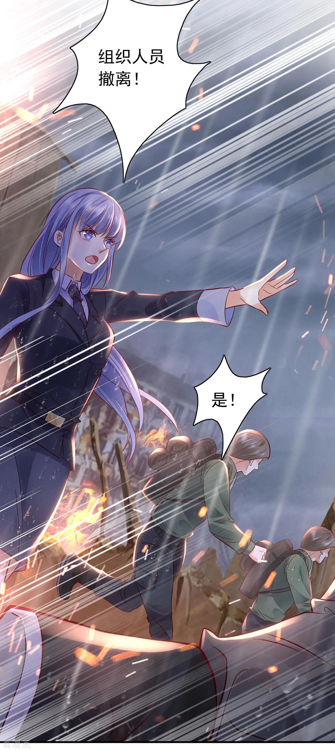 第647话 M?他也在这里？