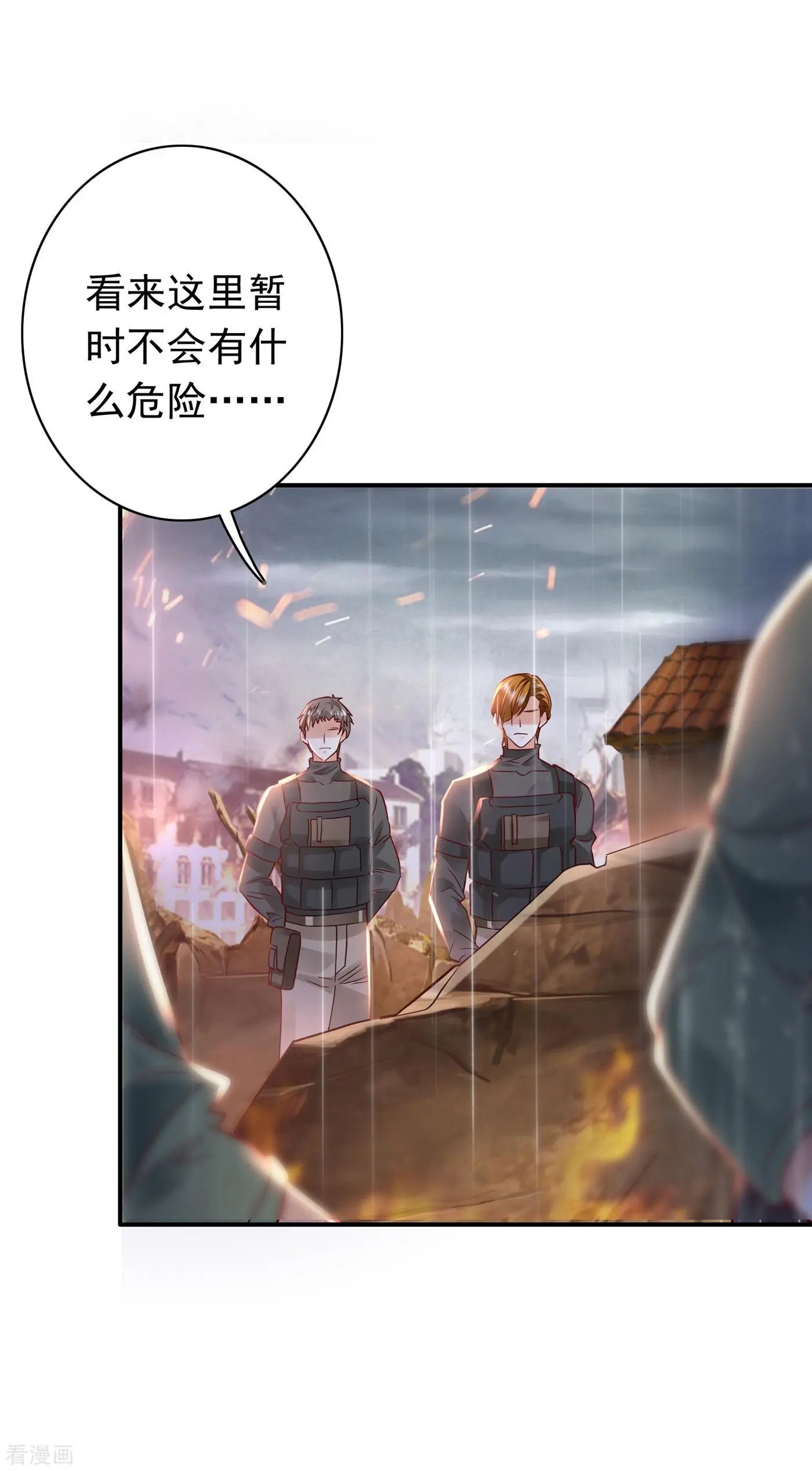 第647话 M?他也在这里？