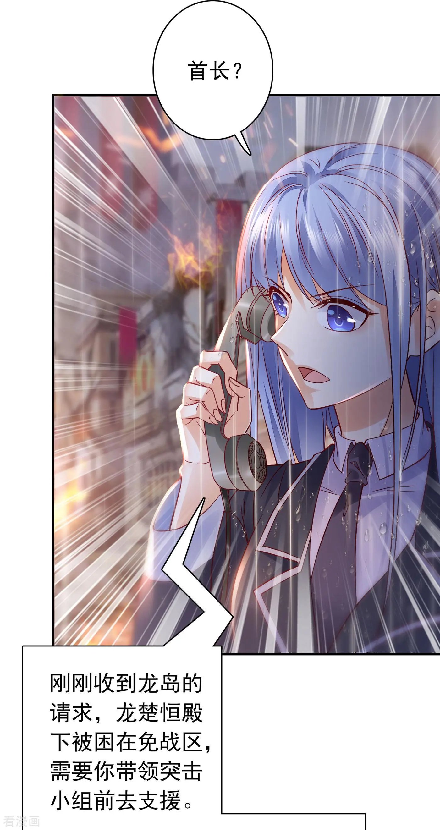 第647话 M?他也在这里？