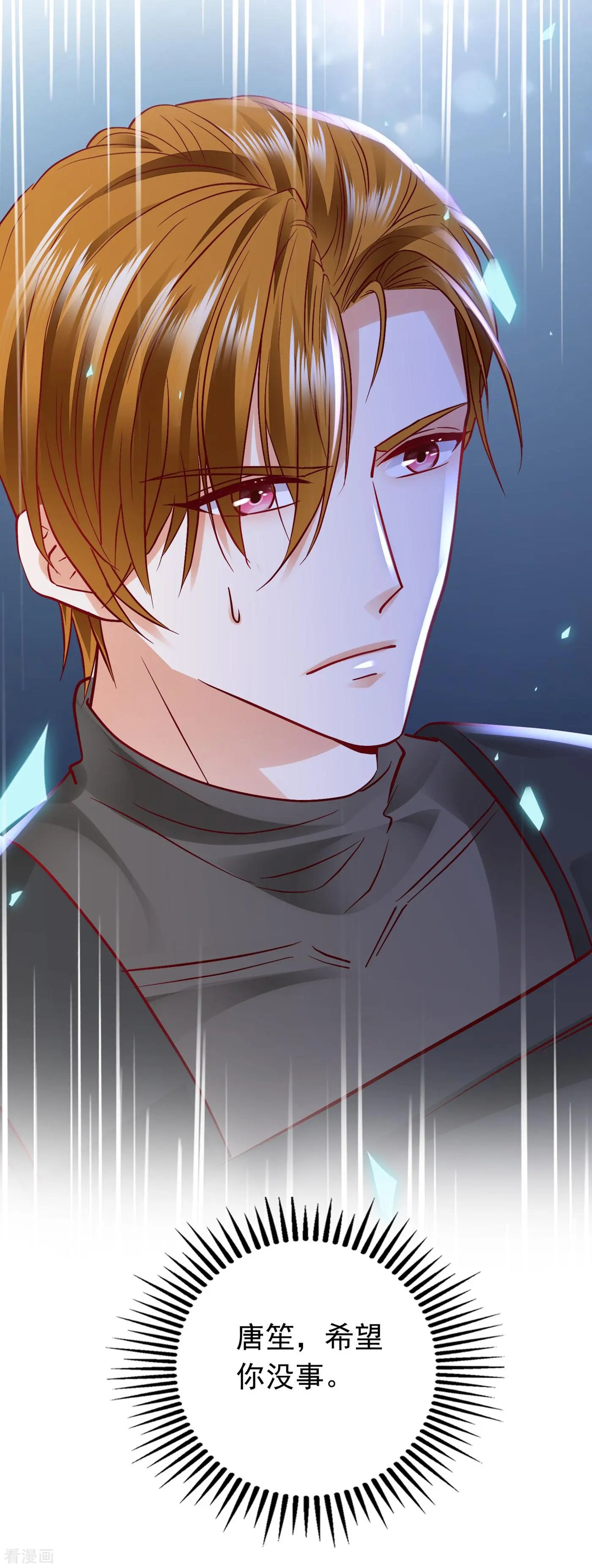 第647话 M?他也在这里？