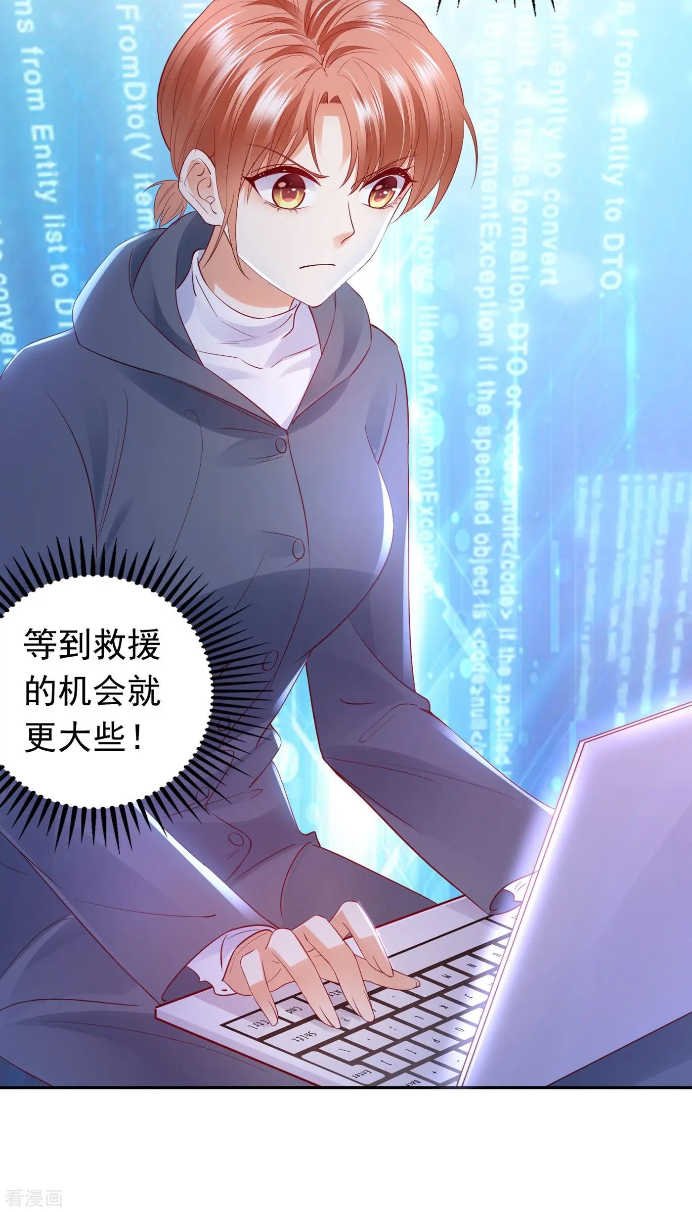 第647话 M?他也在这里？