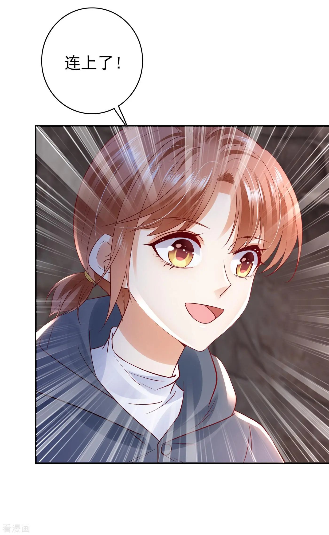 第647话 M?他也在这里？
