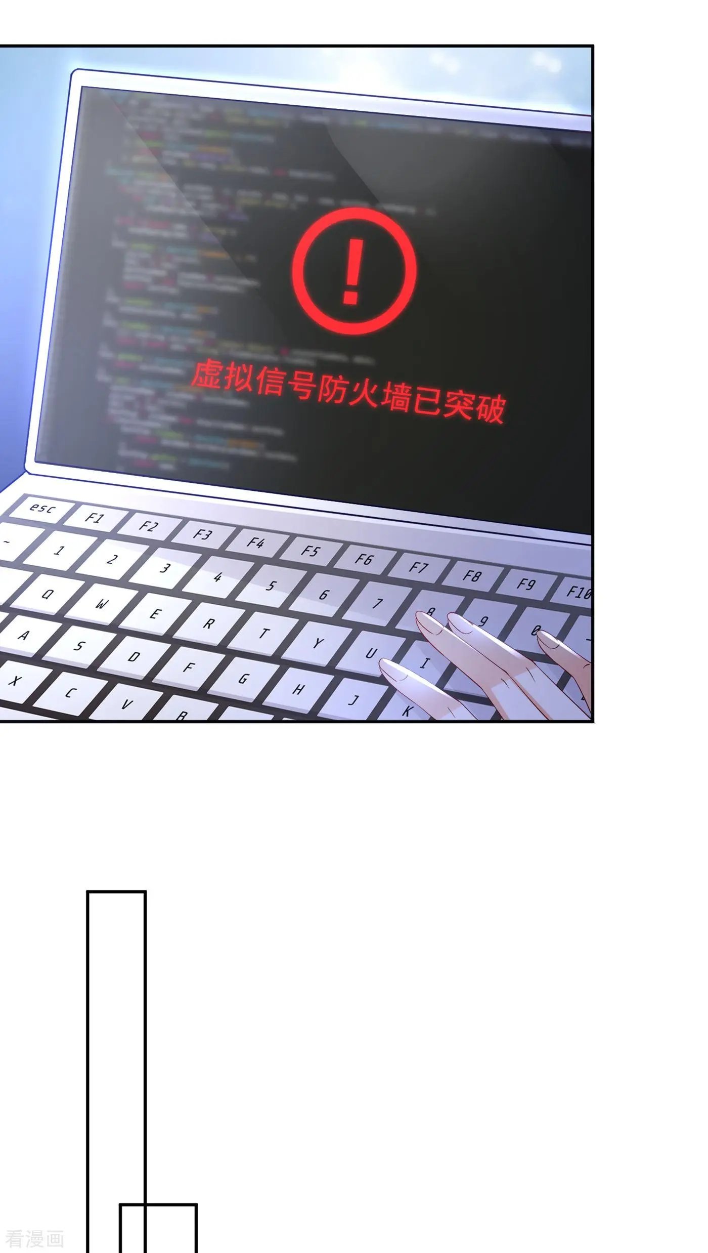 第647话 M?他也在这里？