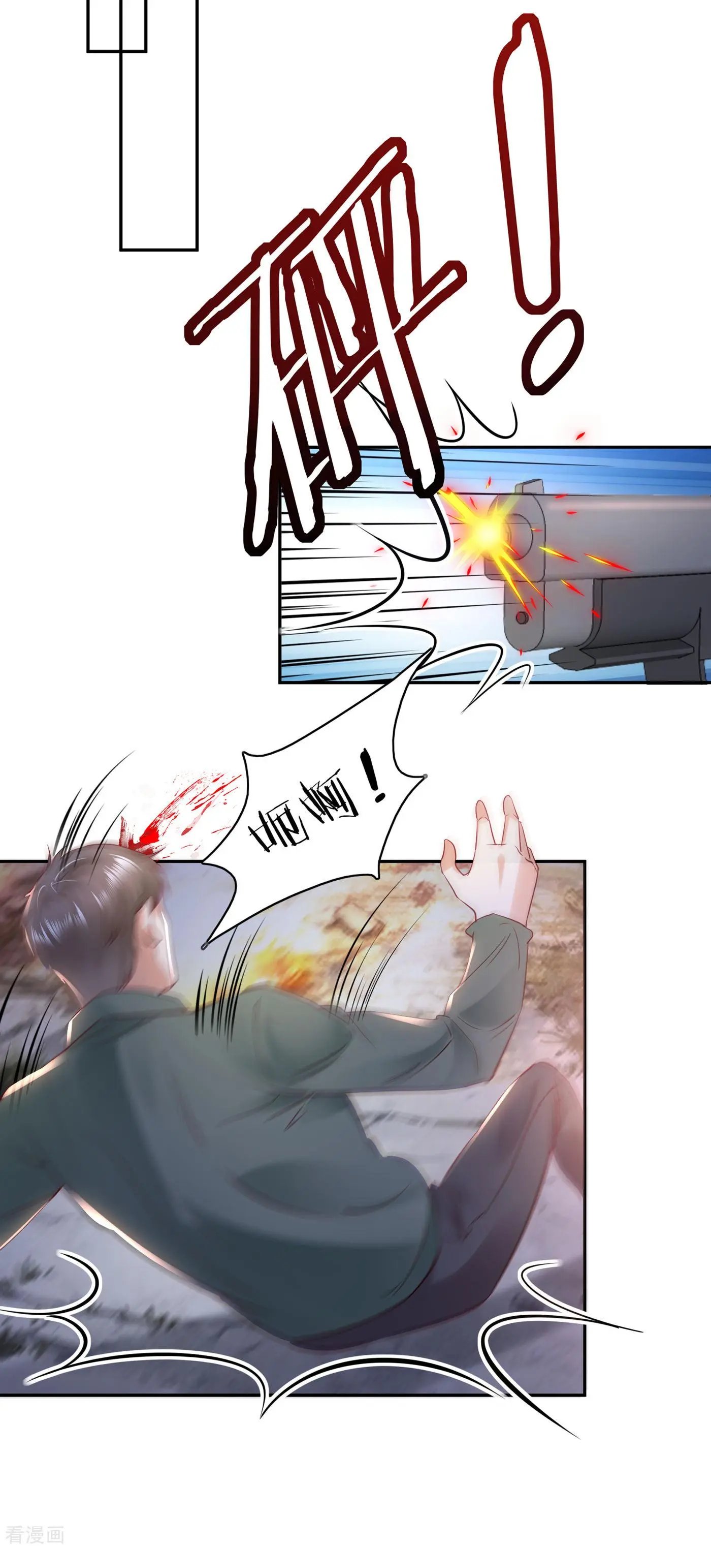 第647话 M?他也在这里？