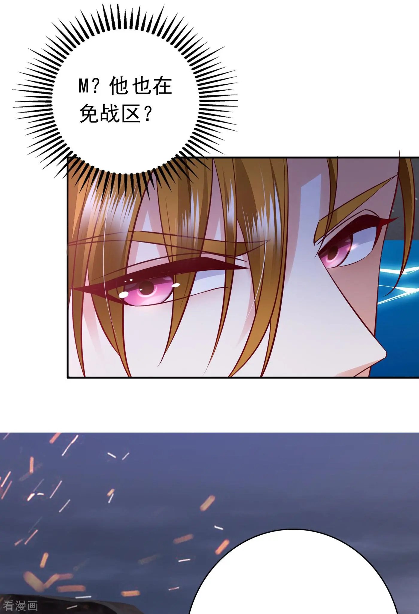 第647话 M?他也在这里？