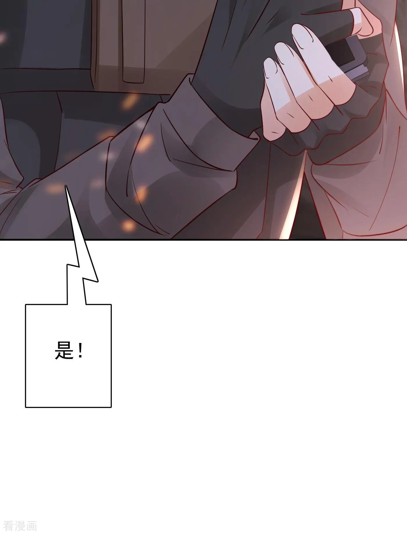 第647话 M?他也在这里？