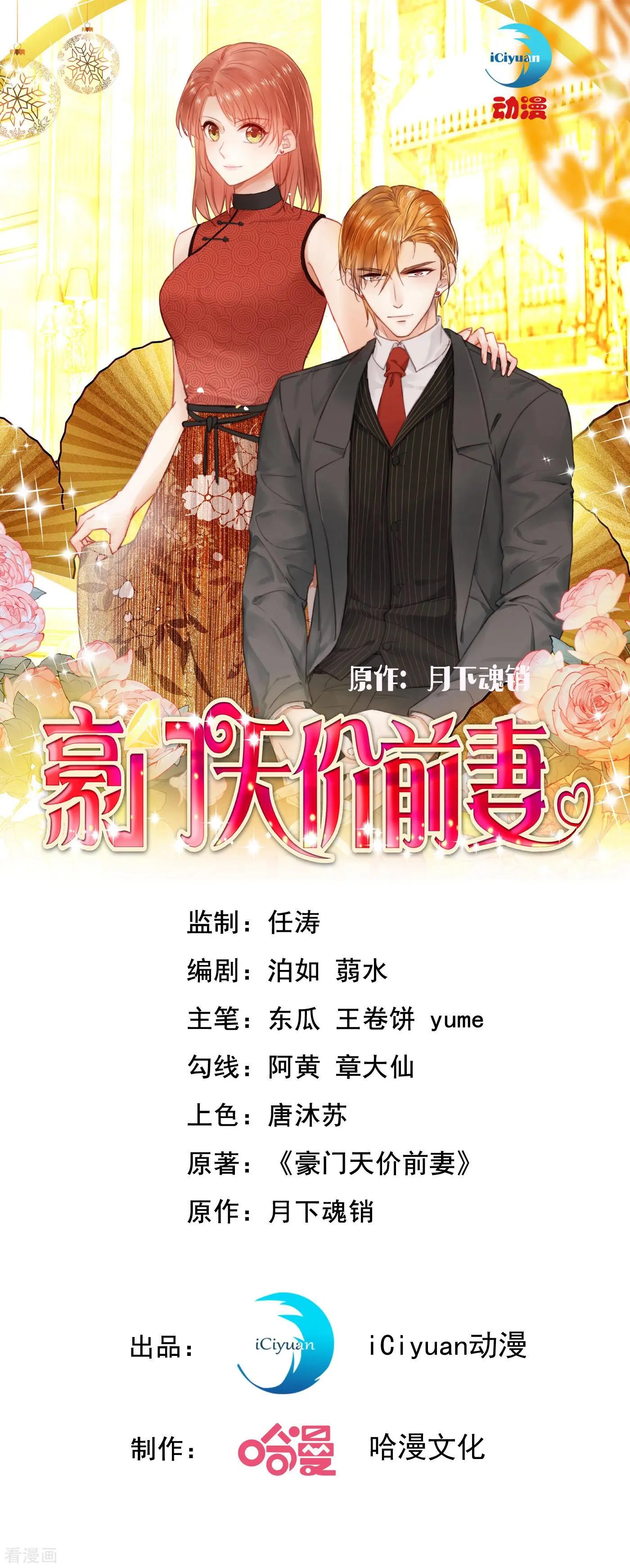 第648话 你怎么在这…