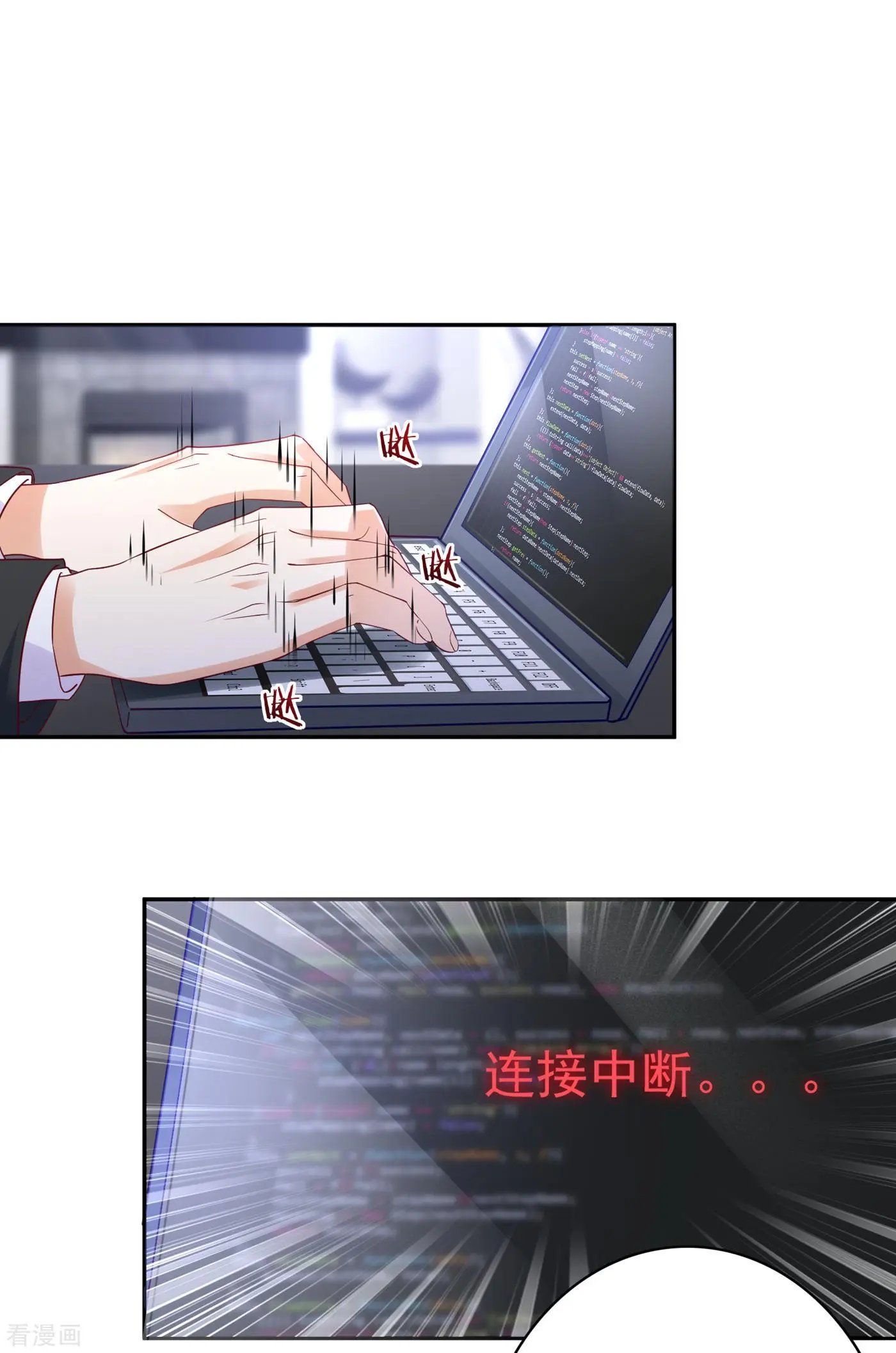 第648话 你怎么在这…