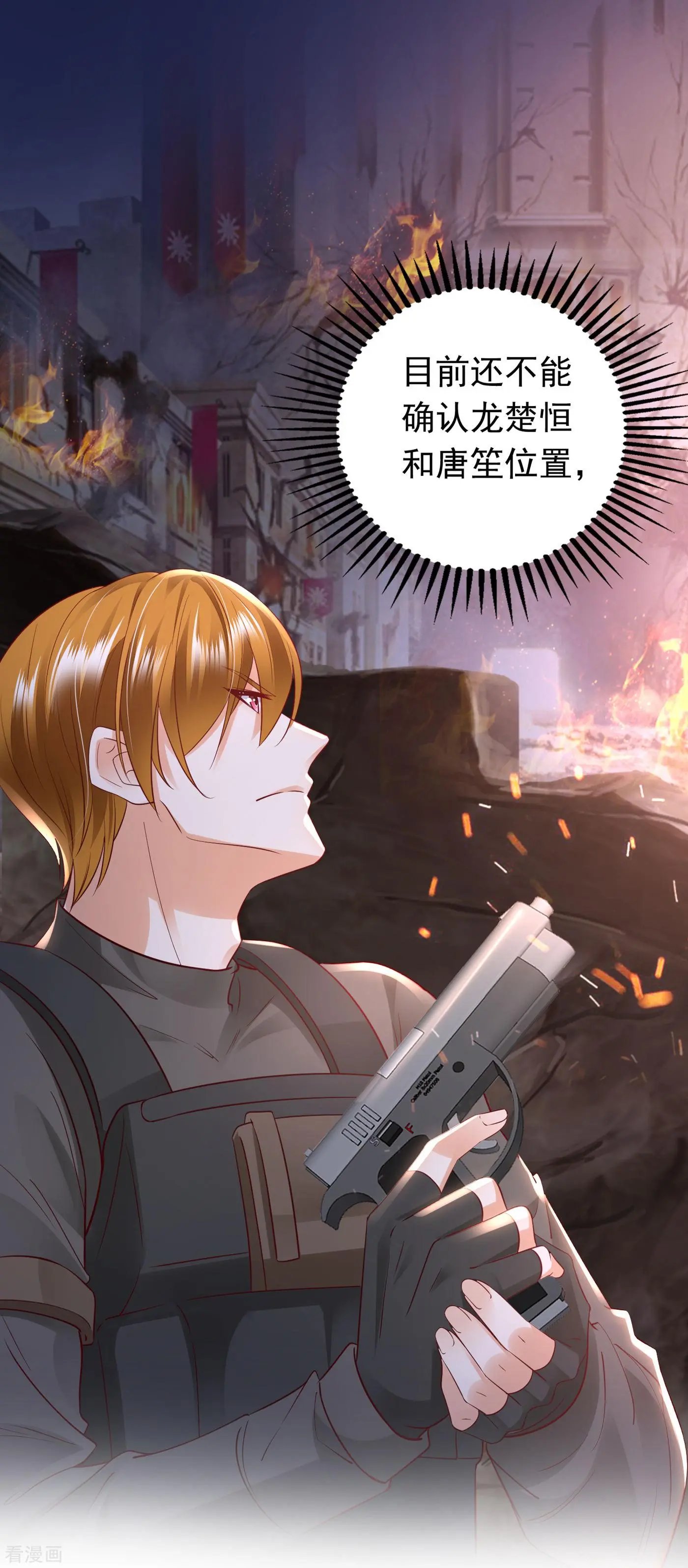 第648话 你怎么在这…