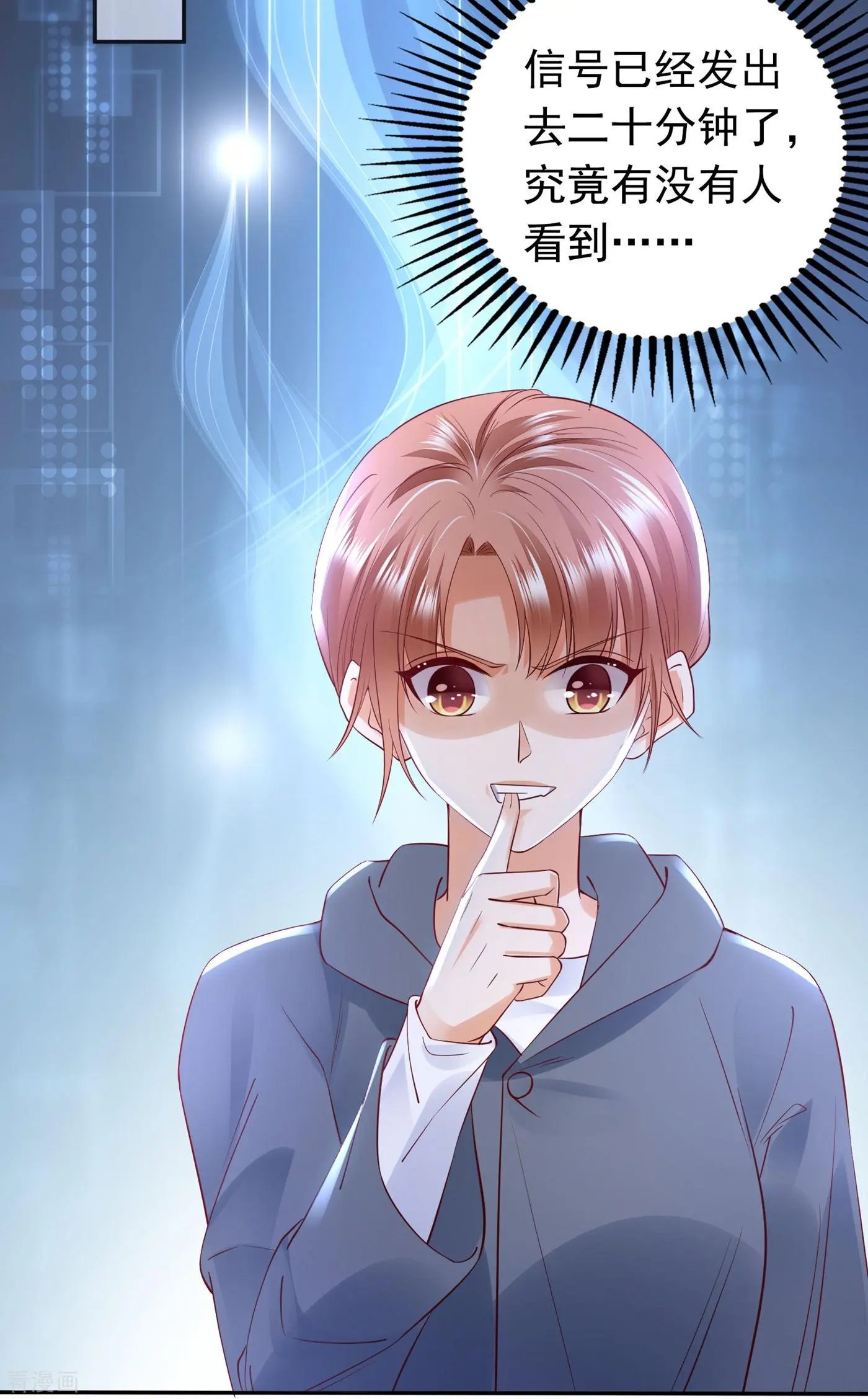 第648话 你怎么在这…