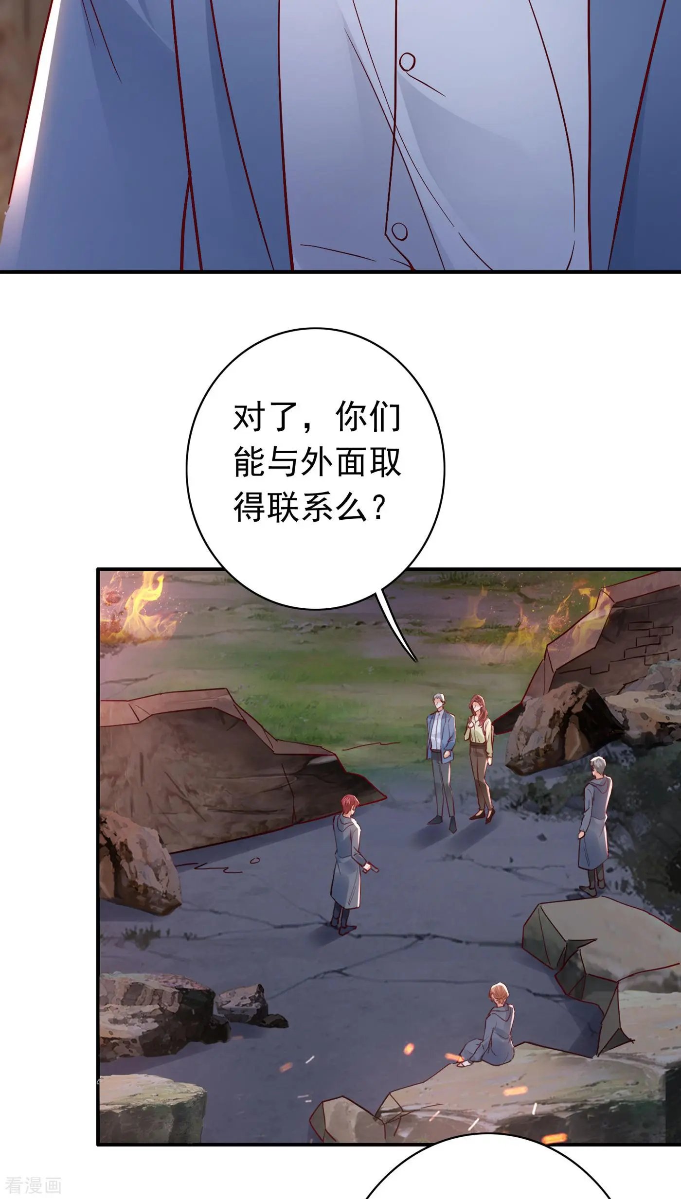 第648话 你怎么在这…