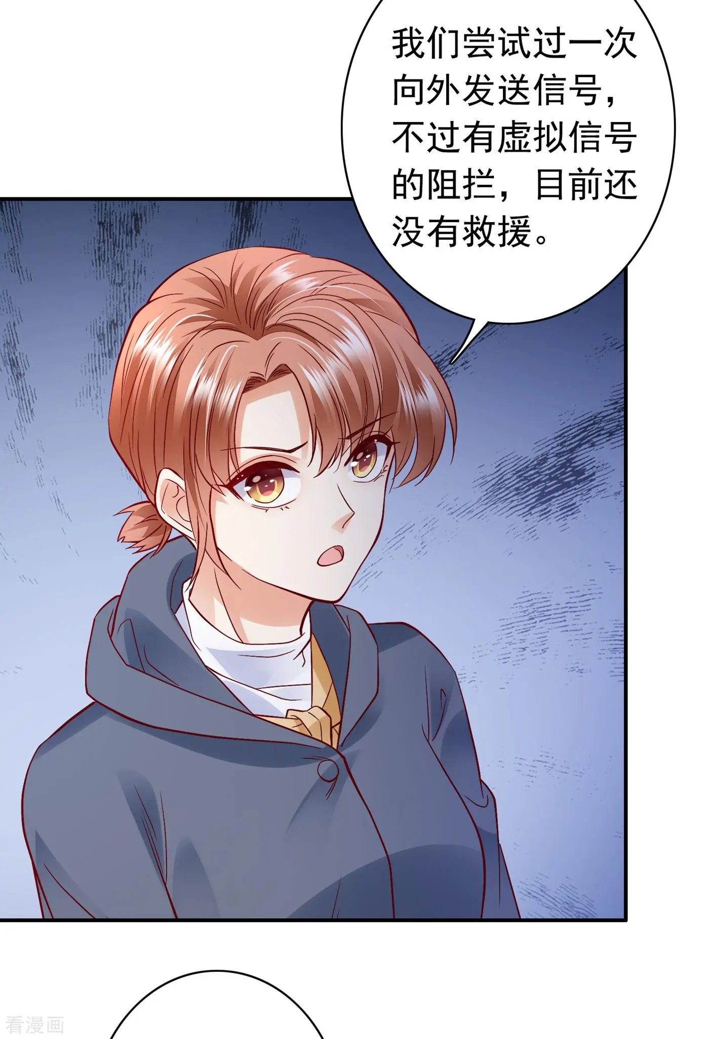 第648话 你怎么在这…