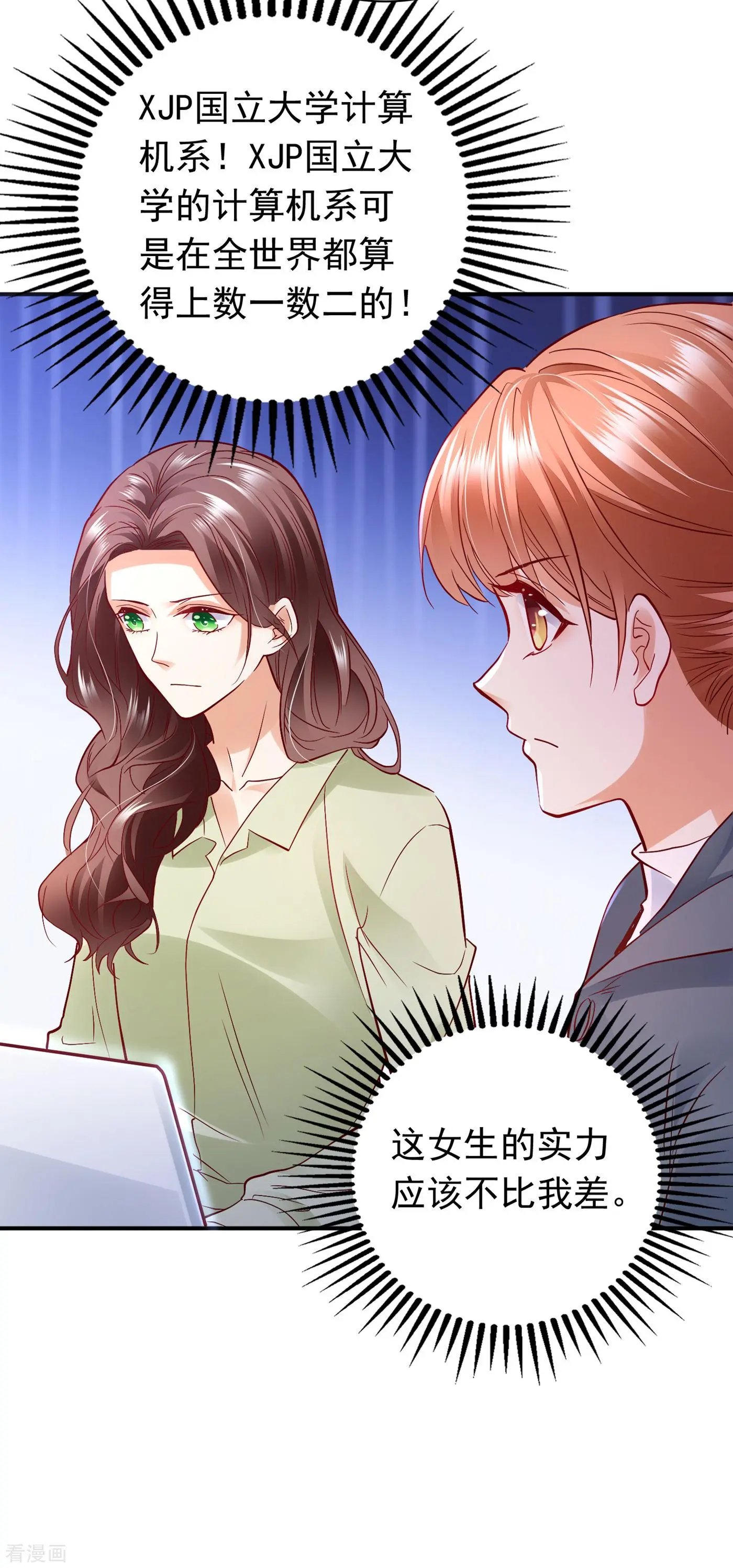 第648话 你怎么在这…