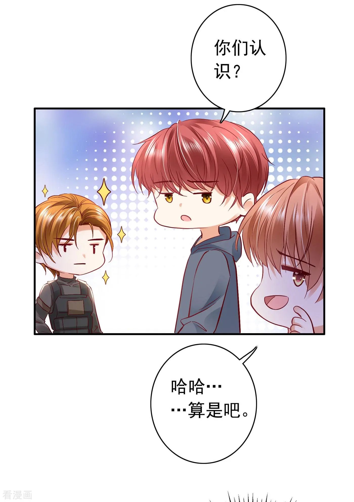 第648话 你怎么在这…