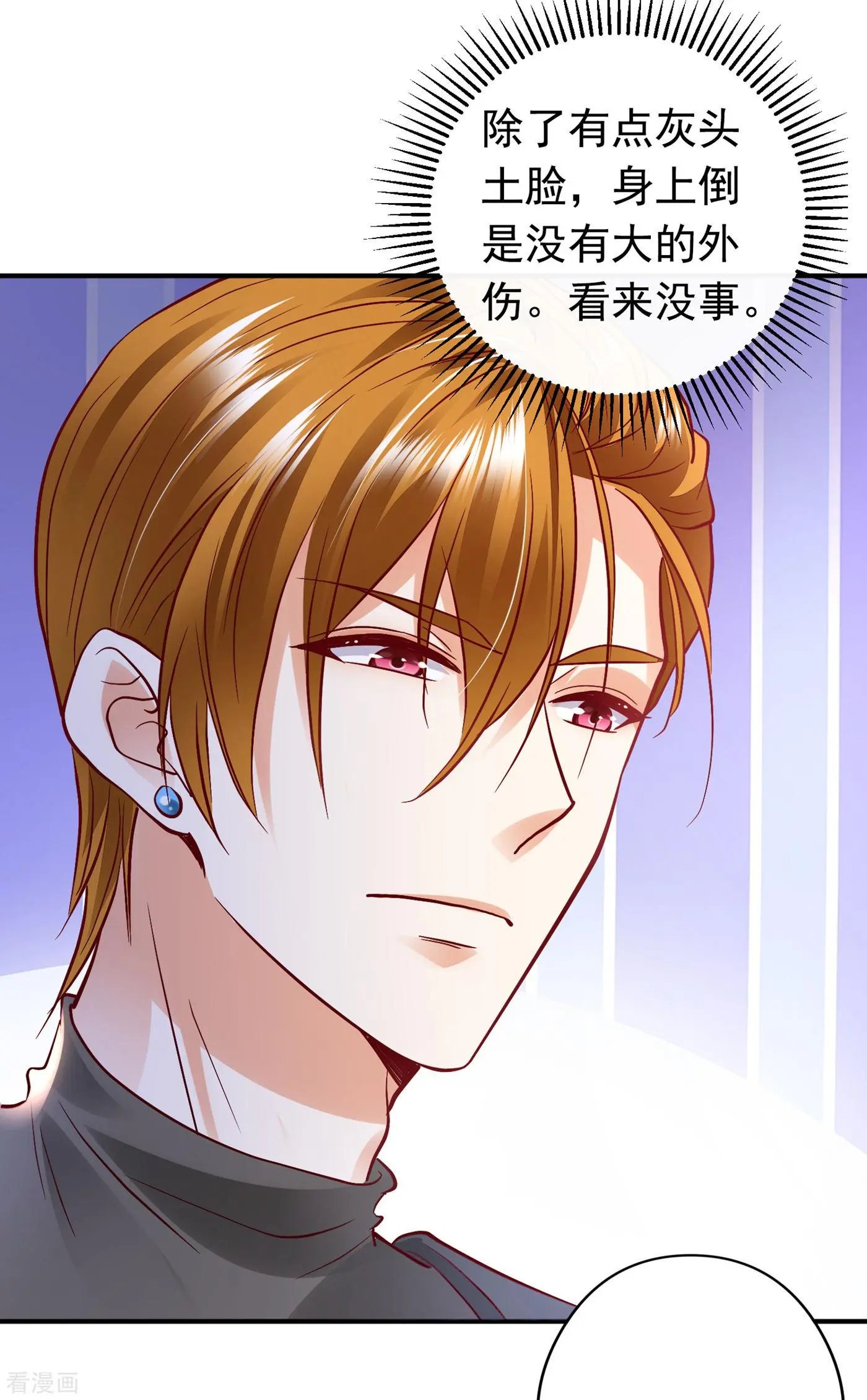 第648话 你怎么在这…