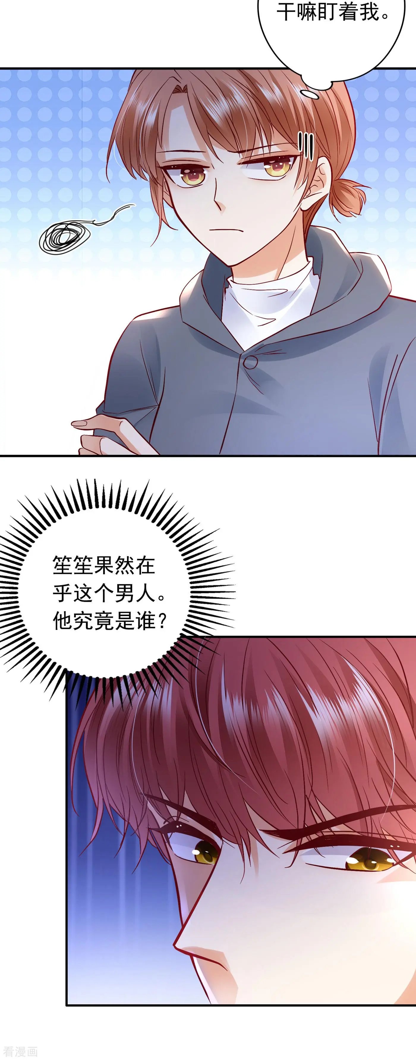 第648话 你怎么在这…